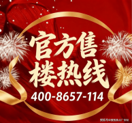 北外滩4平方公里地盘承载着上海扶植杰出全球城