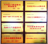 精选出十家业进行保举